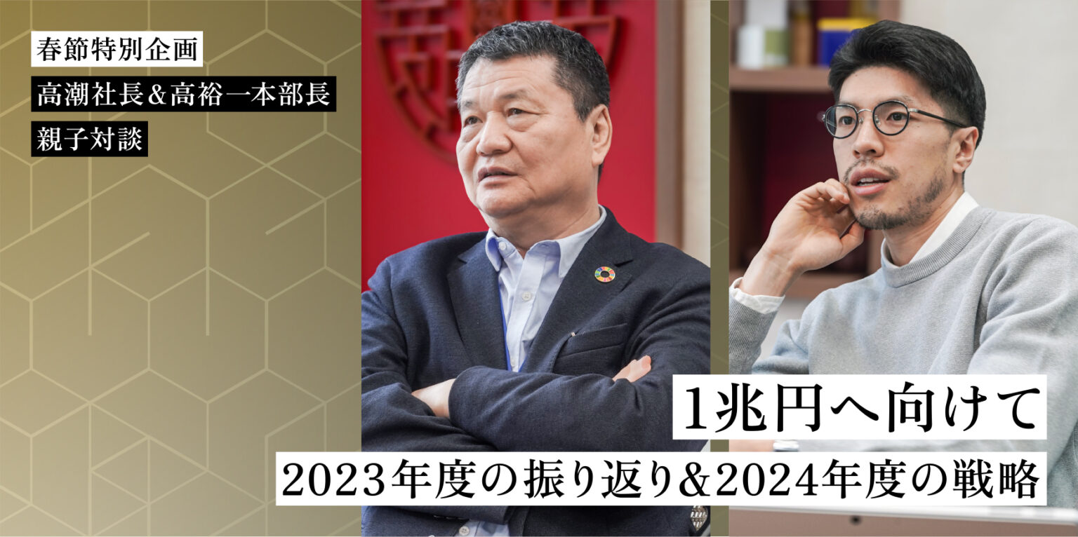 ハイケム株式会社