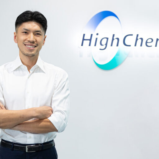 プレスリリース｜最新情報・ニュース｜ハイケム（HighChem）