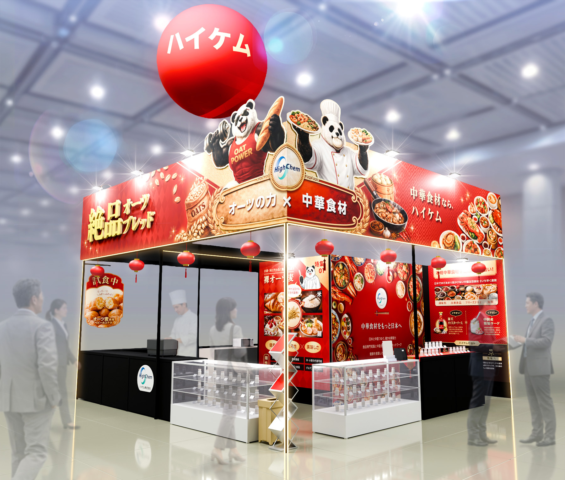 FABEX東京2026出展】ハイケムが提案する“次世代の中国食材”を展示 